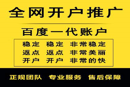 餐饮业SEM推广：如何利用广告提升品牌知名度