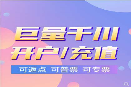 百度竞价账户托管，打造高效广告投放方案