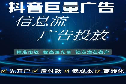 微信信息流广告的优化与持续改进方向